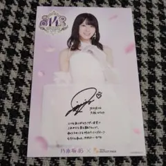 2026年最新】乃木坂46大越ひなのの人気アイテム - メルカリ