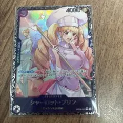 ワンピースカード フラッグシップバトル シャーロット・プリン 未開封