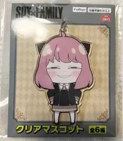 スパイファミリー　クリアマスコット　アーニャ