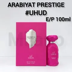 アラビヤット プレステージ マルワ Arabiyat Marwa 100ml - メルカリ