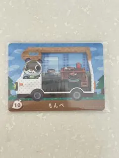 もんぺ amiiboカード あつまれどうぶつの森