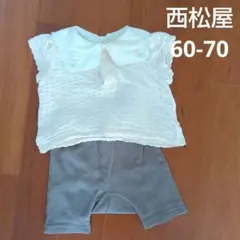 西松屋 60-70 襟付きトップス　ズボンセット