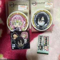 おばみつセット！クリップマグネット　鬼滅の刃ウエハースシールおまけ付き！蜜璃伊黒