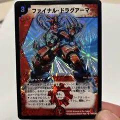 BP06 轟刃と機甲の盟友 ウルトラマンブレイザー ファードランアーマー