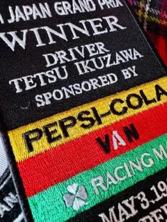 2026年最新】生沢 徹の人気アイテム - メルカリ