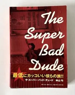 Item thumbnail for item 30d72c3e-bae6-4412-b5b9-30ff29c6c0c0