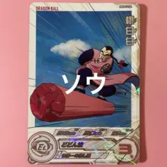 おまけを断ったら悪評価されました様 リクエスト 2点 まとめ商品