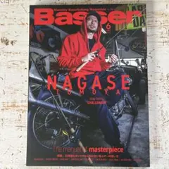 Item thumbnail for item 767f194b-e667-44c8-bc1b-1cd4ba32470f