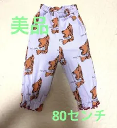 【美品】マーキーズ　MARKEY'S 総柄パイルキャンディーロングパンツ　80