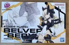 30MS SIS-Hc106k ベルベリア=ベリィス(フェローチェフォーム)のサムネイル