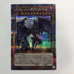 旧デジモンカード Bo-968 ルーチェモンフォールダウンモード - メルカリ