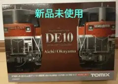 【新品未使用】TOMIX97969 JR DE10 1500形機関車セットのサムネイル