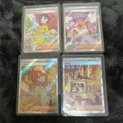 ポケモンカード sr sar4枚セット