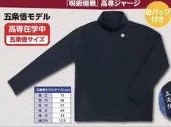 2026年最新】高専ジャージの人気アイテム - メルカリ