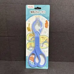 Item thumbnail for item 8448b9ce-8bd8-4a7c-aad7-8e1448295715