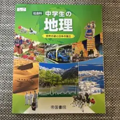 Item thumbnail for item 000382dd-a74b-4980-816b-604279e47b26