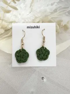 水引ピアス 梅結び 深緑 アクセサリー