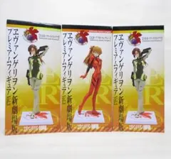 ヱヴァンゲリヲン新劇場版プレミアムフィギュア Vol.3 まとめ売り