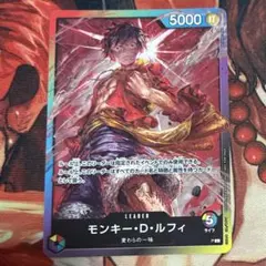 モンキー・D・ルフィ L プロモ 美品