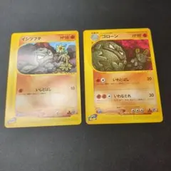 ポケモンカード VS カリンのヘルガー ギャロップ 2枚セット - メルカリ