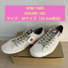 【新品・未使用】スピングルムーヴ SPM-1005 KINARI102 サイズMのサムネイル