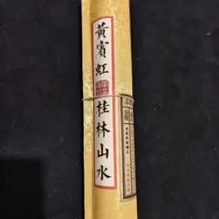 Item thumbnail for item df4dabfc-ab1a-417b-ac43-ed8feabf7914