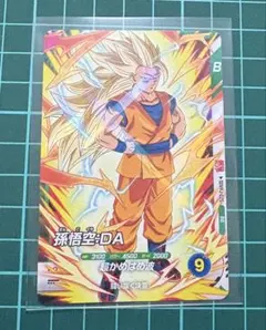 最強ジャンプ　ドラゴンボールスーパーダイバーズ　孫悟空