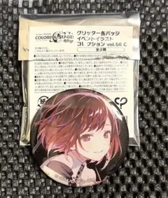 プロセカ グリッター缶バッジ 32A 東雲絵名 えななん - メルカリ