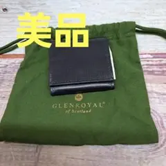◆感謝価格◆廃盤希少品◆グレンロイヤル◆馬蹄型コインケース◆ スリムトレーパース ｜携帯性と使いやすさを両立させた馬蹄型