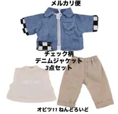 オビツ11 ねんどろいど　服　デニム　ジャケット　ノースリーブ　黒　白　青