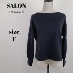 【a2146】SALON アダムエロペ 美品 長袖 トップス F ブラックのサムネイル