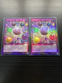 遊戯王ラッシュデュエル　　　ドラコニックピースボンバー　二枚セット