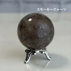 高品質レア◇ブラックトルマリンスフィア*b 53mm・234g／天然石 丸玉 ブラックトルマリン6mm玉ブレスレット｜天然石 通販 キラリ石