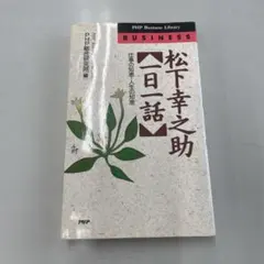 Item thumbnail for item 87775d7d-7fbe-4eef-81e0-12375258ec6a