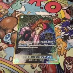 ドンキホーテ・ロシナンテ　2ndANNIVERSARYSET　R　パラレル