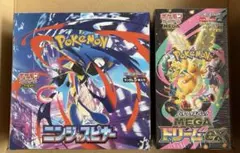 ポケモンカード MEGAメガドリームex2BOXニンジャスピナー2BOX新品
