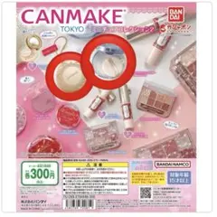 CANMAKE ミニチュアコレクション2