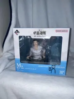 一番くじ 呪術廻戦 5th anniversary M賞 懐玉・玉折 フィギュア