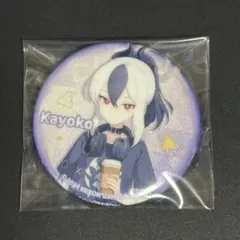 2026年最新】鬼方カヨコの人気アイテム - メルカリ