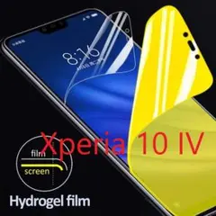 エクスペリア Xperia 10 IV フィルム