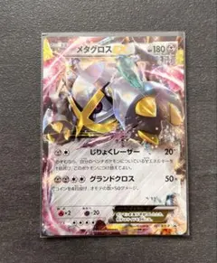 メタグロスEX 101/XY-P プロモ - メルカリ