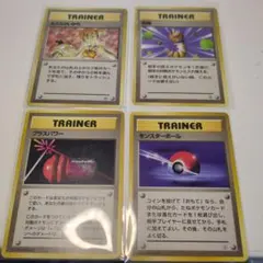 マークなし旧裏ポケモンカード トレーナーカードセット