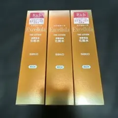 エクセルーラ　化粧水　とてもしっとり　３個セット