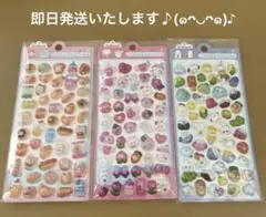 ★立体シール 食べ物・動物　モチーフ　ぷっくりシール　3枚セット★