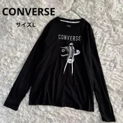 コンバース　CONVERSE スニーカー　グラフィック 長袖　シャツ　ロンT 黒