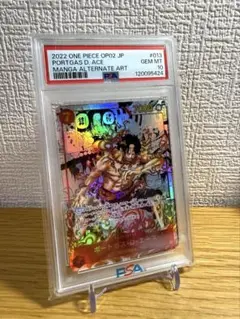 （PSA10）エース (コミパラ) と フラッグシップ（シリアル）2枚セット PSA10）エース (コミパラ) と フラッグシップ（シリアル）2枚