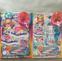 アイカツスターズ！フワフワドリーム2枚セット
