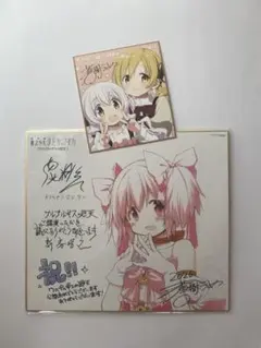 劇場版 魔法少女まどか☆マギカ ワルプルギスの廻天 入場者特典 色紙