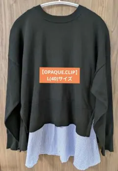 【OPAQUE.CLIP】ニット＆タンクトップ　ブラック/ストライプ L(40)