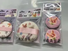 【日本未発売韓国限定】ズートピア　＊　ミニパフ　＊　3個セット＊ニック＊ジュディ
